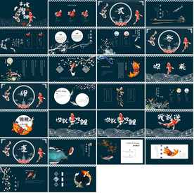 高端大气婚礼ppt动画