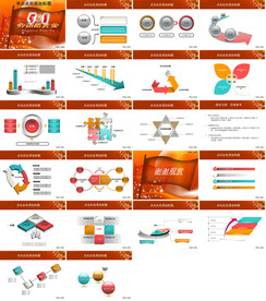 通用红色PPT大气模板