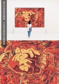 红色抽象艺术画相框画