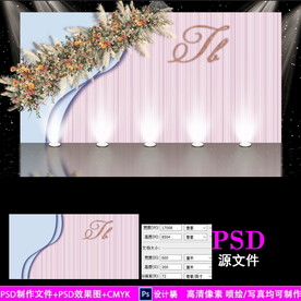 蓝粉色简约泰式婚礼