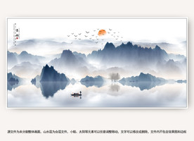 中国风山水画