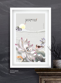 荷花图 立体浮雕装饰画