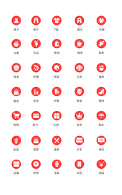 双十一APP图标icon