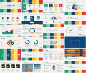 企业简介ppt公司介绍ppt
