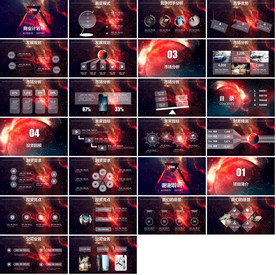 互联网+新零售共享PPT模板