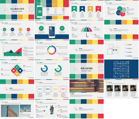 互联网+新零售共享PPT模板