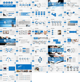 创意蓝色简约年终总结汇报PPT