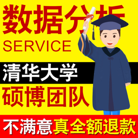 淘宝主图 数据分析创意