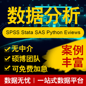 淘宝主图 数据分析创意