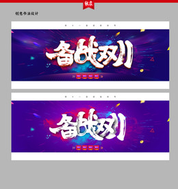 双十一