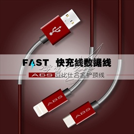 亚比仕 usb接口 数据线 红