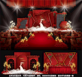 婚礼设计主题婚礼红色婚礼