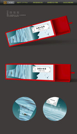 2020年鼠年年货礼盒图片