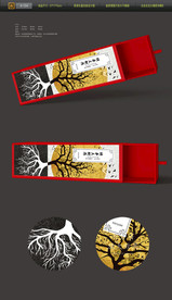 2020年高档喜庆抽拉盒平面图