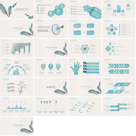 时尚教育培训教学公开课PPT