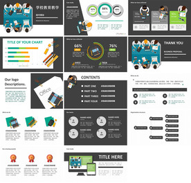 绿色时尚餐饮创业计划动态PPT
