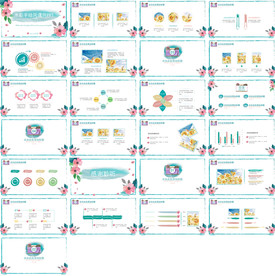 期末考试PPT 寒假培训PPT