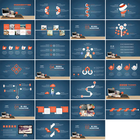 高档卡通黑板ppt教育PPT