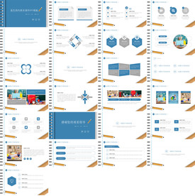 清新简约说课教育培训PPT课件