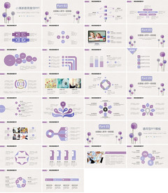 高档通用教育公开课教师PPT