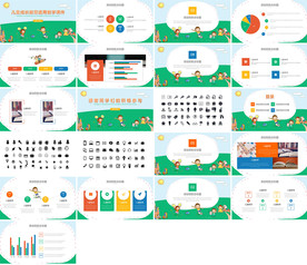 期末考试PPT 寒假培训PPT