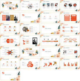 缤纷多彩说课教育培训PPT课件