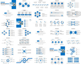 期末考试PPT 寒假培训PPT