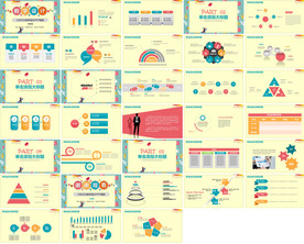 期末考试PPT 寒假培训PPT