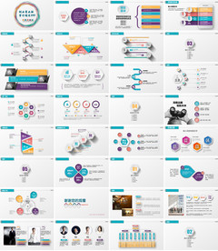 时尚大气商业计划书创业PPT