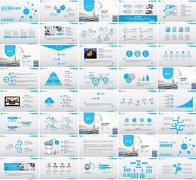 时尚大气商业计划书创业PPT