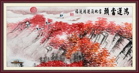 鸿运当头装饰画