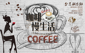 个性砖墙咖啡慢生活美食工装背景