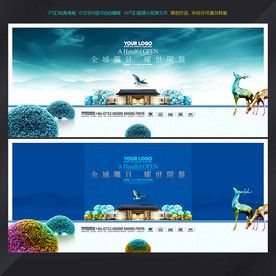房地产