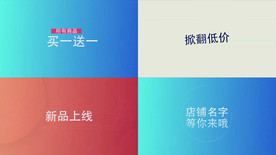 双十一商家宣传快闪视频AE模板