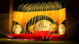 2020颁奖晚会舞美效果图设计