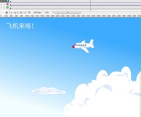 飞机在天空上飞6秒