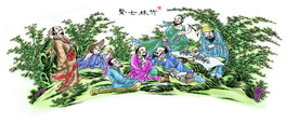 竹林七贤图