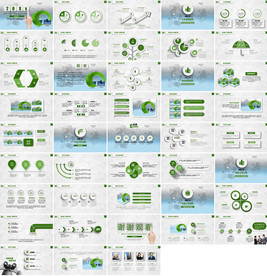 2020年年终总结PPT模板