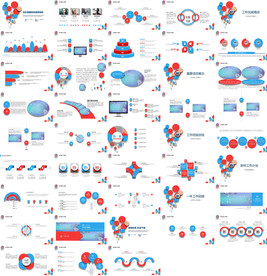 2020年年终总结年终奖PPT