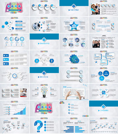 创意蓝色简约年终工作汇报PPT