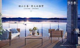 旅游 地产 广告