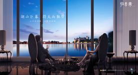 旅游 地产 广告