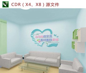 谈心室CDR源文件