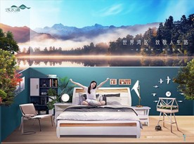 旅游 地产 广告