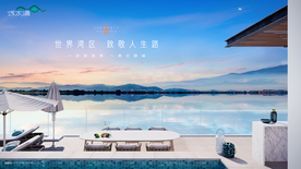 旅游 地产 广告