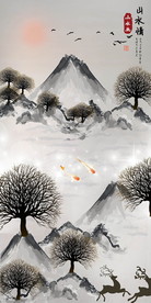 山水情 山水画