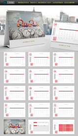 高档创意2020年鼠年全套台历