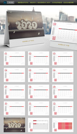 高档创意2020年鼠年全套台历