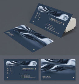 高档设计公司名片设计