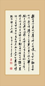 古诗书法
